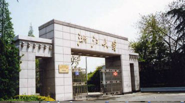 浙江大學(xué)出國留學(xué)