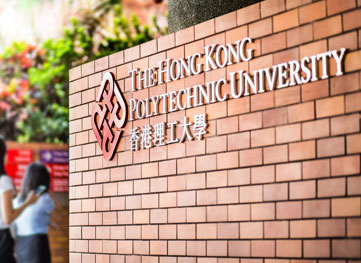 香港理工大學(xué)2022/23年度招收內(nèi)地本科生招生簡章