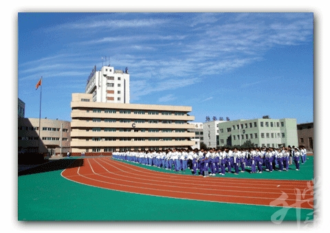 海口市第一職業(yè)中學(xué)